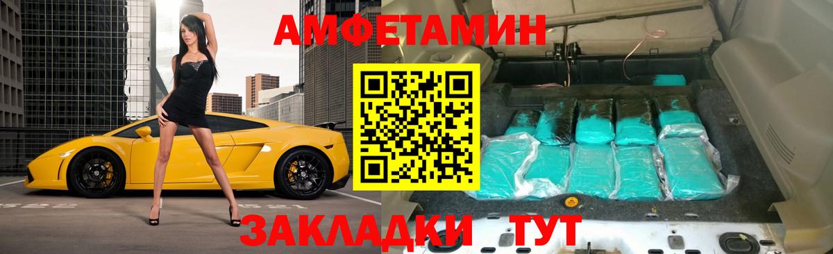 Амфетамин  Вход с VPN  Дагестанские Огни  АМФЕТАМИН 98%  АМФ 