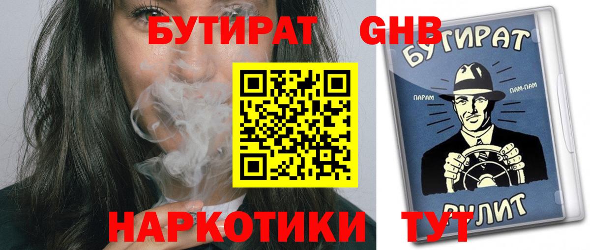 Дагестанские Огни  Бутират буратино  Вход с VPN 