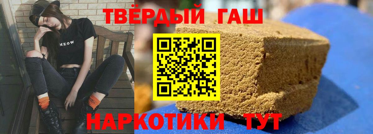 ГАШ Ice-O-Lator  наркота  Дагестанские Огни  ГАШ  ГАШИШ 40% ТГК  Вход с VPN 