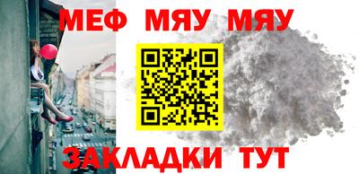 прущие грибы Кинель