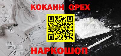 марихуана Конаково