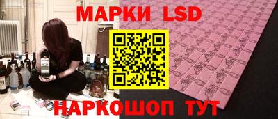 марихуана Конаково
