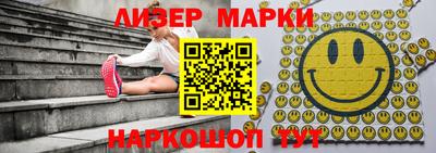 мескалин Кингисепп
