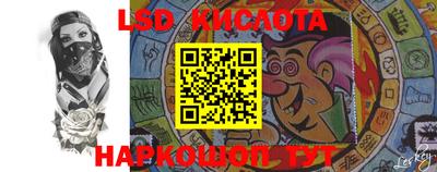 прущие грибы Кинель