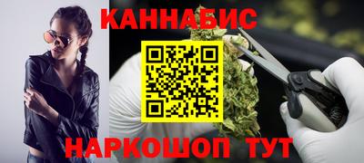 марихуана Конаково