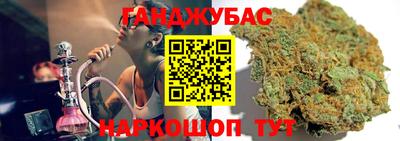 марихуана Конаково