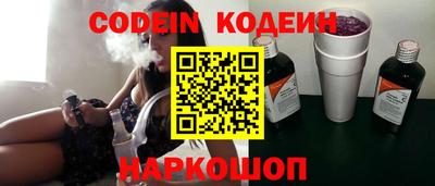прущие грибы Кинель