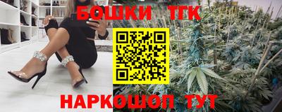 марихуана Конаково