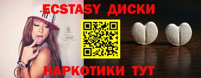 мескалин Кингисепп