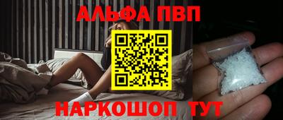 прущие грибы Кинель