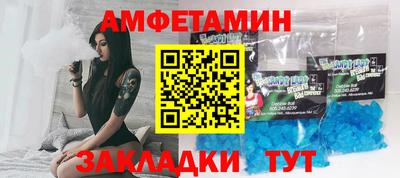 прущие грибы Кинель