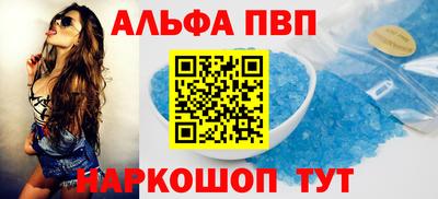 мескалин Кингисепп