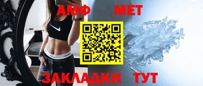 spice Кимры