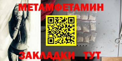 марихуана Конаково