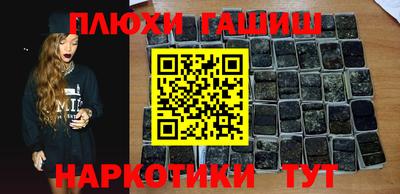 ешки Коммунар