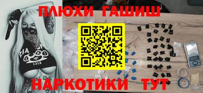 прущие грибы Кинель