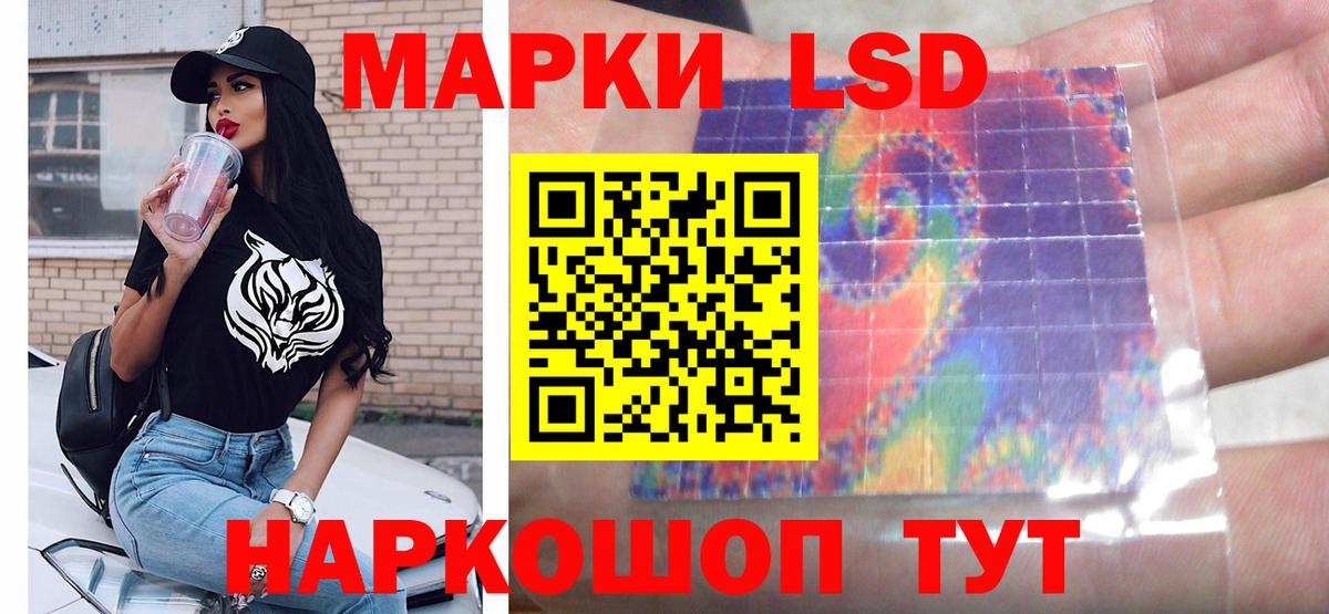 LSD-25 экстази кислота Дагестанские Огни