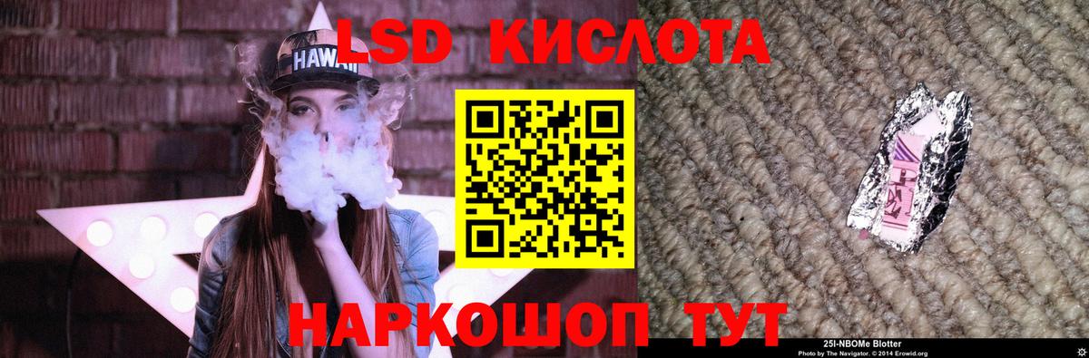 Дагестанские Огни  LSD-25 экстази ecstasy  Вход с VPN  ЛСД экстази кислота 