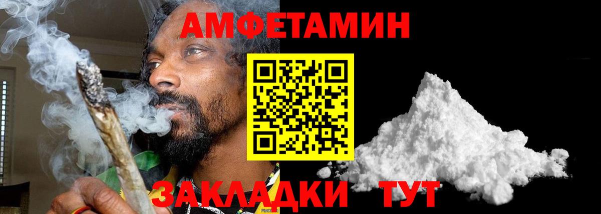 Метамфетамин кристалл Дагестанские Огни