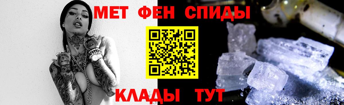 Метамфетамин пудра  Вход с VPN  Дагестанские Огни 