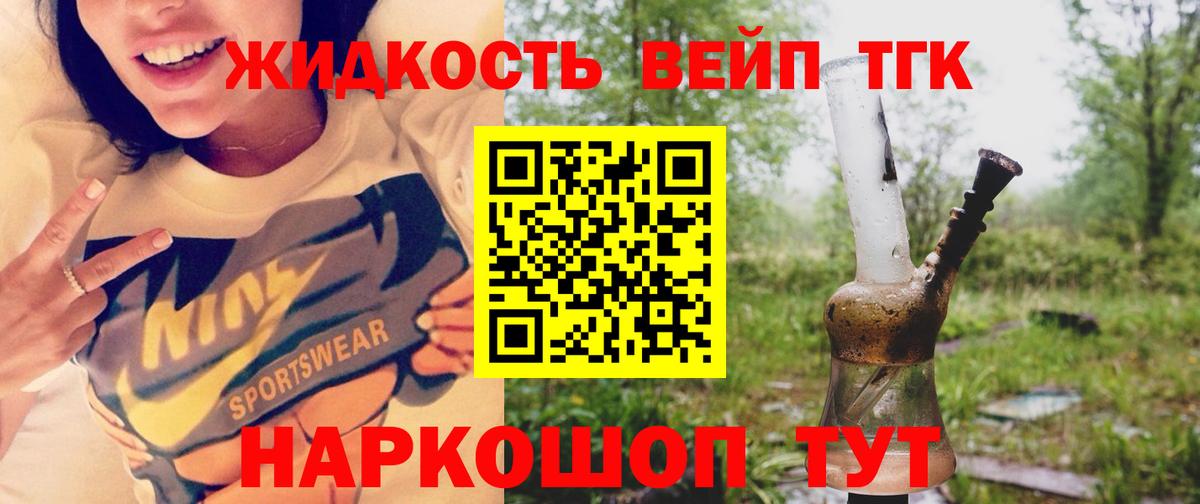 как найти закладки  Вход с VPN  ссылка на мегу сайт  ТГК гашишное масло  Дагестанские Огни 