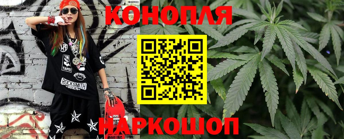 Дагестанские Огни  Бошки Шишки план  Каннабис VHQ  Канабис ГИДРОПОН  Вход с VPN  Канабис сатива 